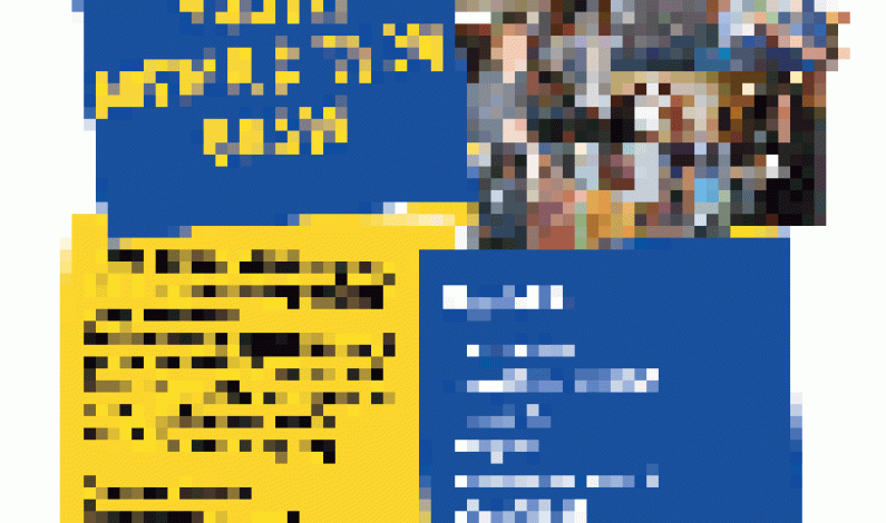 Media Arts Center San Diego Presents Youth Media & Tech Camp Media Arts Center San Diego Presents Youth Media & Tech Camp