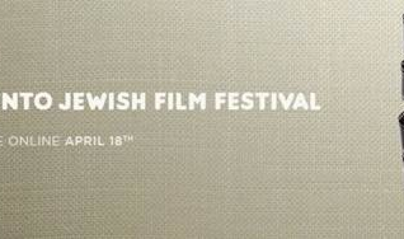 Toronto Jewish Film Festival Celebrates 20 years
