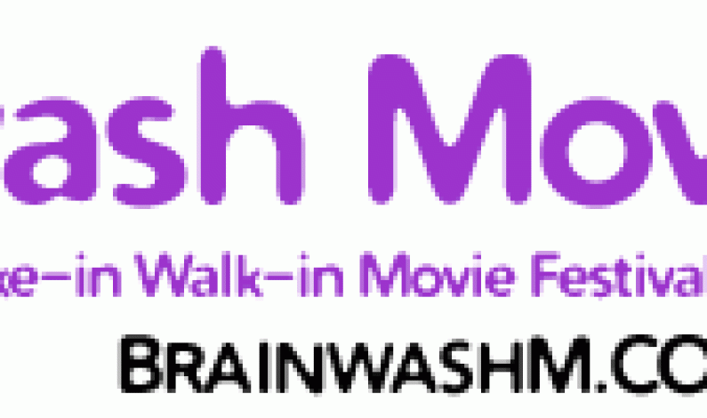 18th Annual Brainwash Drive-In/Bike-In/Walk-In Movie Festival