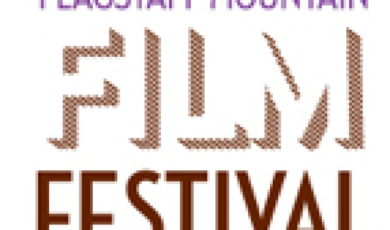Call for Entries – Flagstaff Mountain Film Festival