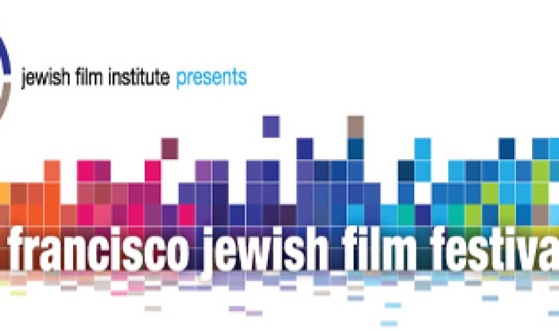 35th San Francisco Jewish Film Festival Opens w/ DOUGH
