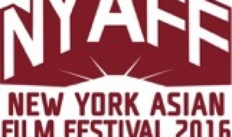 2016 New York Asian Film Festival (NYAFF) Awards