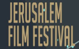 33rd Jerusalem Film Festival Trailer